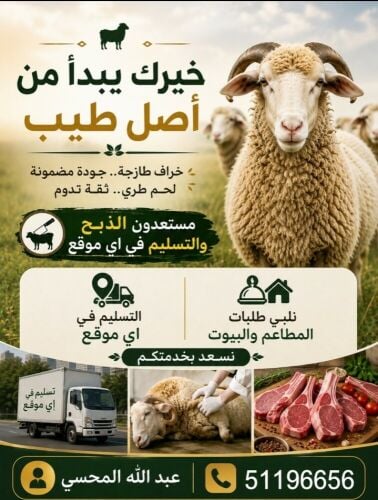 مميز