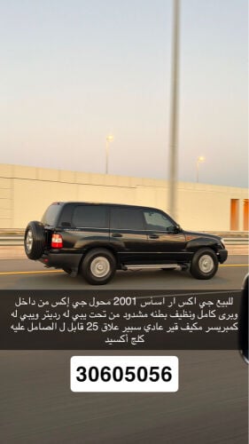للبيع 
