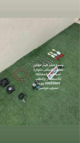 Egg Incubator Spare Parts