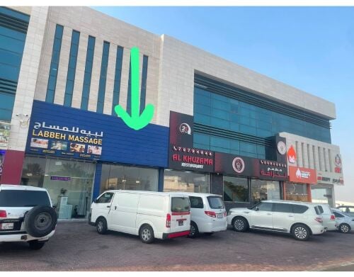 مكاتب/محلات للإيجار الريان الجديد