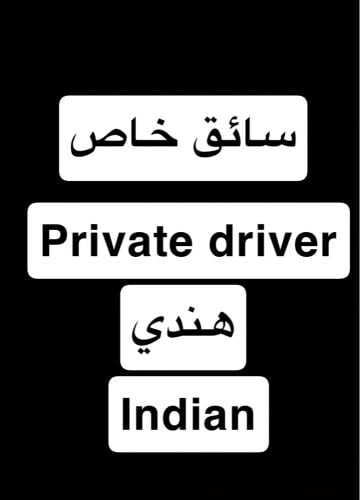 فيصل محمد