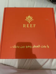 عطر ريف ١١ 