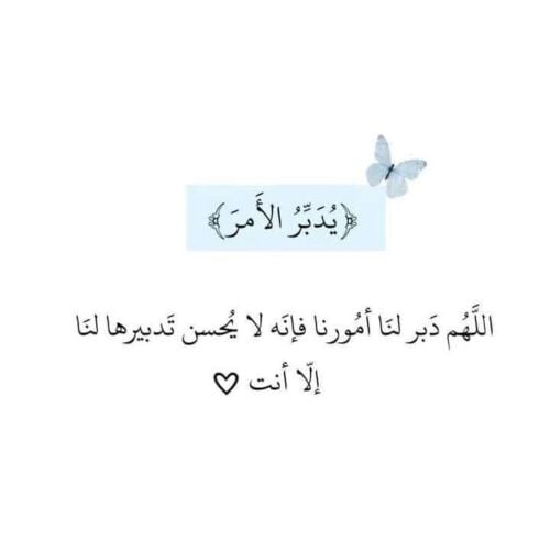 ام غنوة