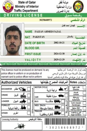 faizan ahmad
