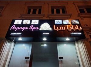 Professional masseur wanted
