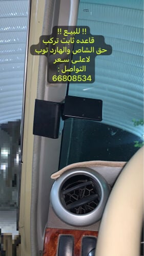 قاعده ثابت