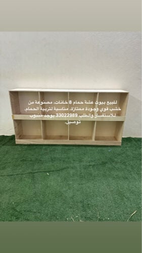 Wooden Pigeon House.
