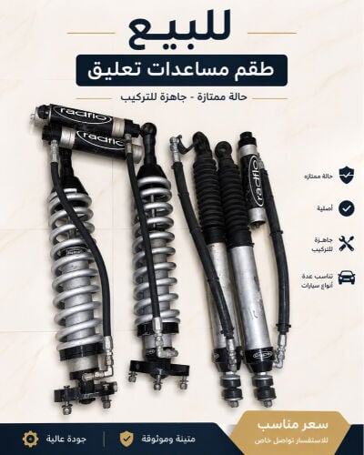جنبينات + طيات 