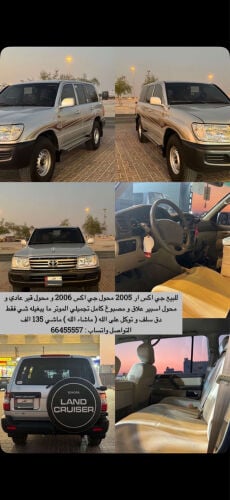 جي اكس مجدد بكامل .
