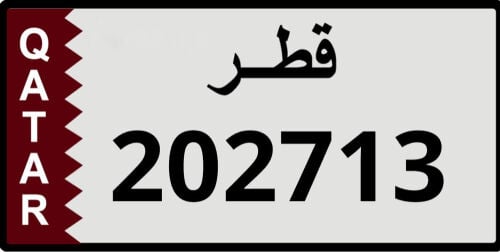 للبيع رقم مب مميز 