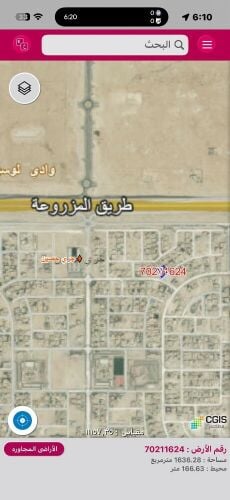 ارض للبيع في روضه الحمام