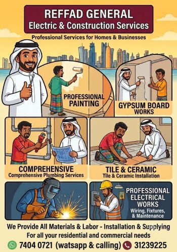 اعمال صيانات