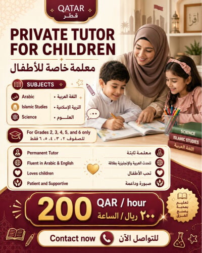 Private Tutor for Grades 2–6