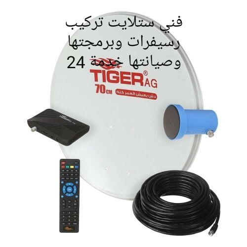 فني ستلايت وسيفرات تركيبها وبيعها