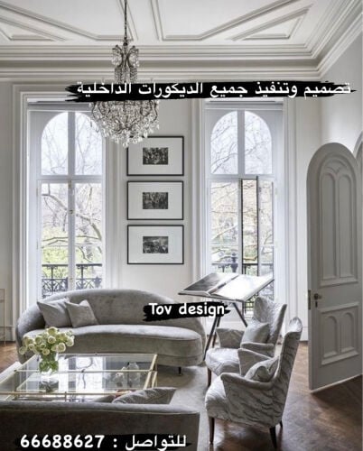 Female Interior Designer Required