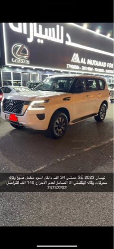 لايتواصل الا الصامل لعدم الاحراج 