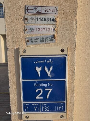 فيلا مستعمله للبيع