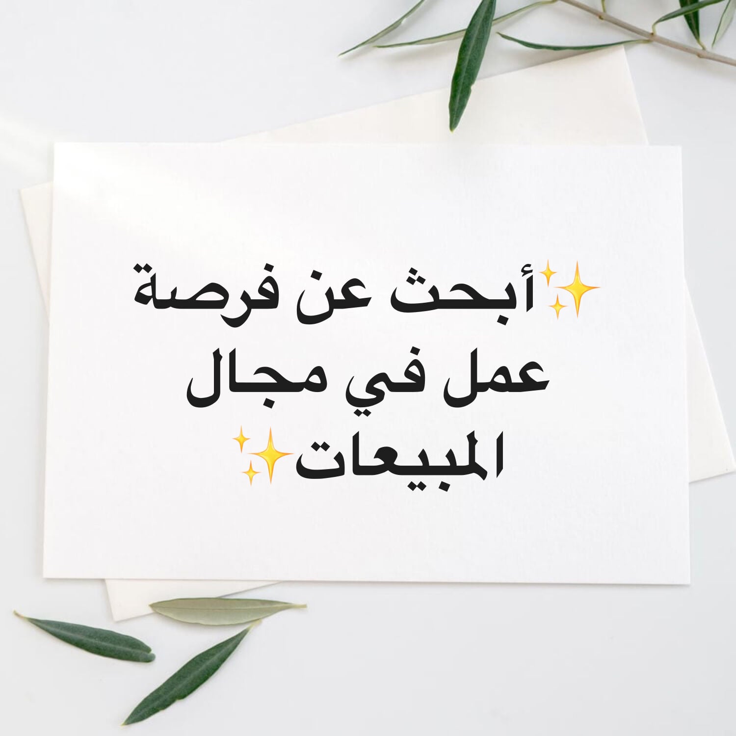 عائشة