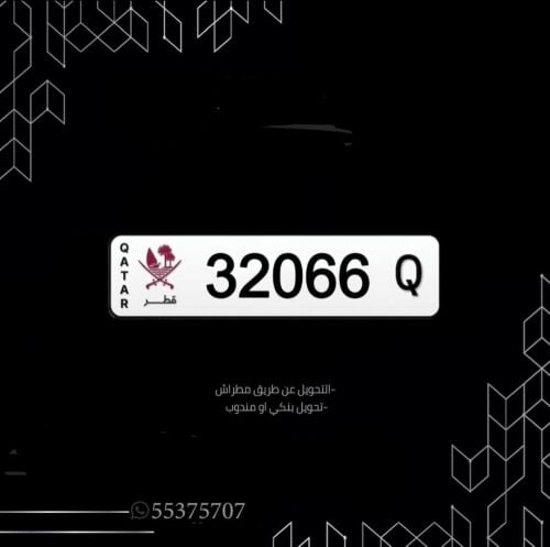 خماسي مميز