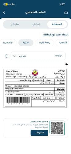 مورانو بحاله ممتازه للبيع 