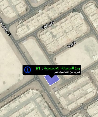 ارض للبيع عين خالد870متر