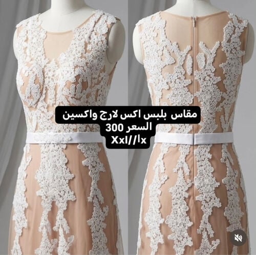 White dress and dress party