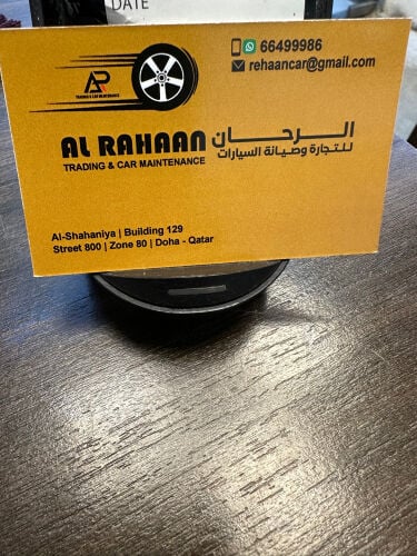 مطلوب كهربائي سيارات شاطر و ذوخبر