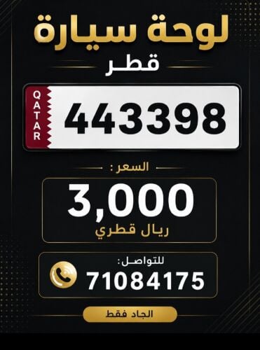For sale