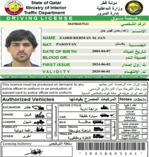 Zahid Rehman