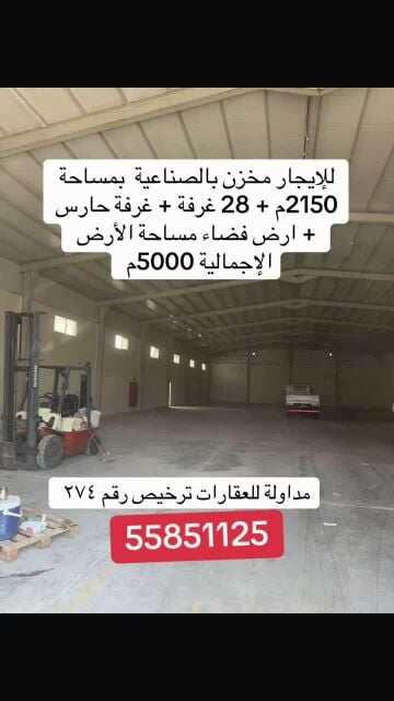 Rent covered area 2150m+ 29 rooms