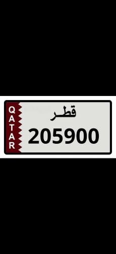 للبيع رقم مكون من ثلاث أرقام.