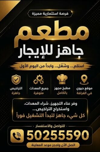 فرصه استثماريه ذهبيه