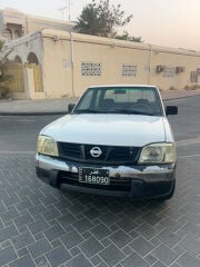 استمارة ٤ شهور 