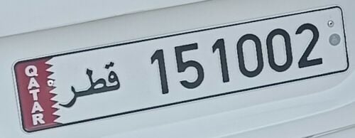 بيع لوحة