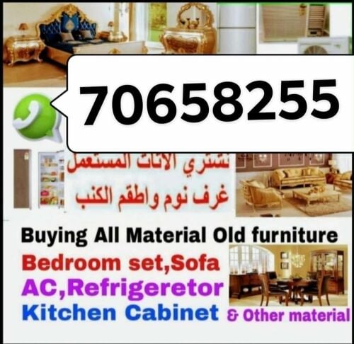 نشتري جميع المفروشات ﻿ غرفة نوم