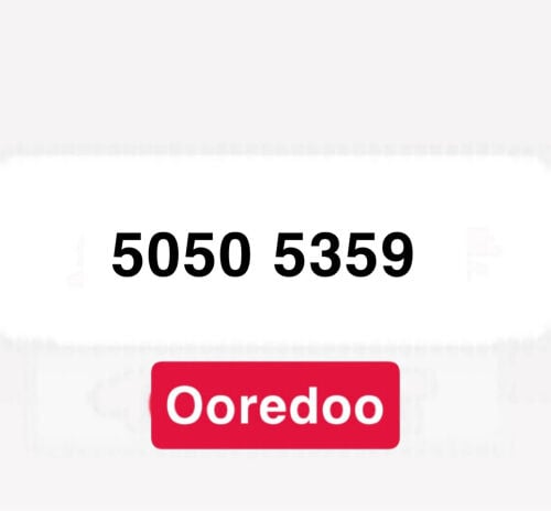 الرقم اوريدو مميز 