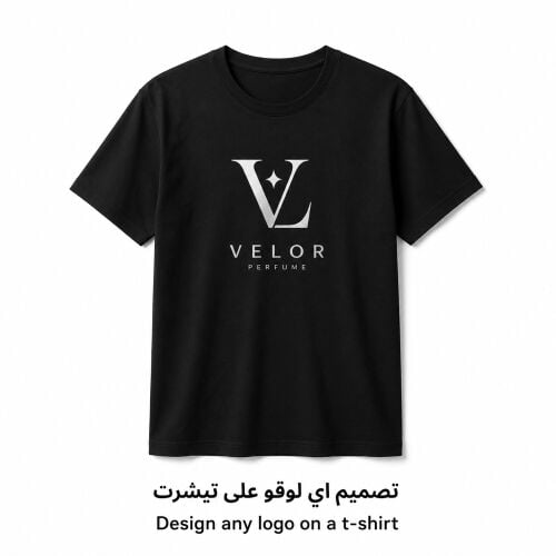 تصميم لوجو صورة علئ تيشرت 