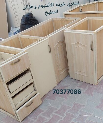 نشتري خردة الألمنيوم وخزائن المطب
