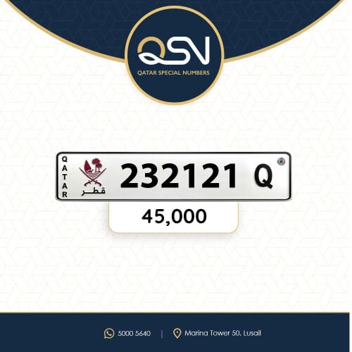 سداسي مميز وارقامه متسلسله 321