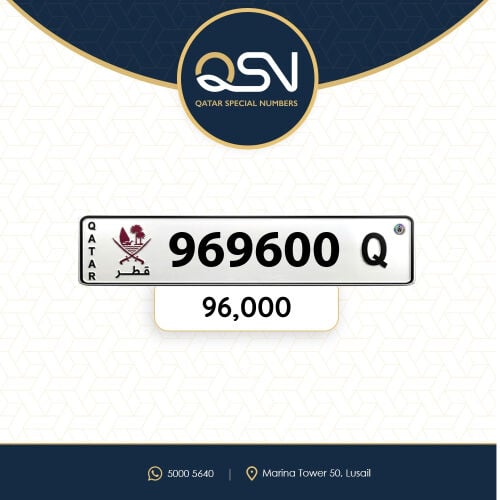 سداسي مميز ونازل