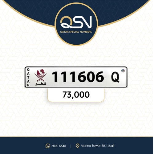 سداسي مميز ونازل