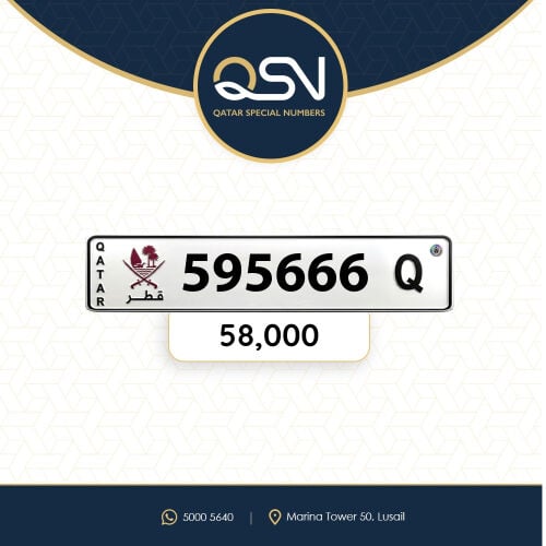 سداسي مميز ونازل