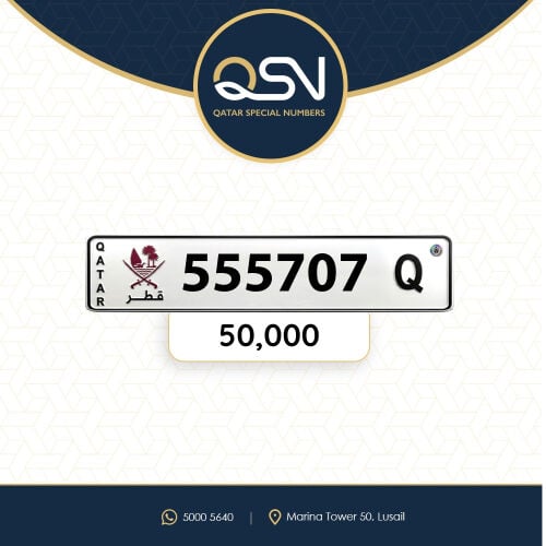سداسي مميز ونازل