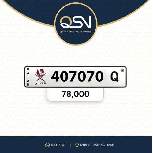 سداسي مميز ونازل