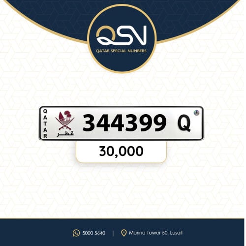 سداسي مميز ونازل