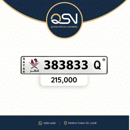 سداسي ثنائي مميز
