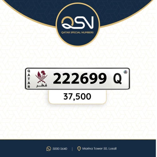 سداسي مميز ونازل