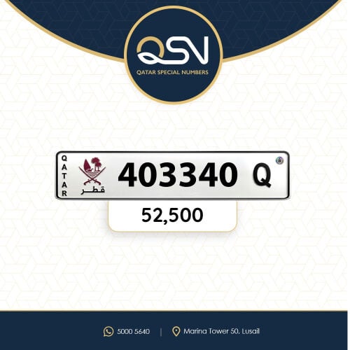 سداسي مميز ونازل
