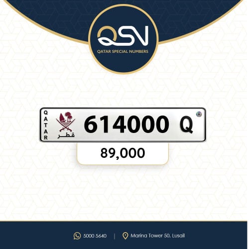 سداسي نهايته اصفار مميز ونازل