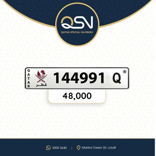 سداسي مميز ونازل